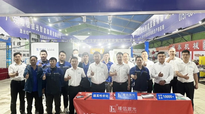 把脉新趋势，共赢新市场丨隆信激光第29届胜芳展完满结束！
