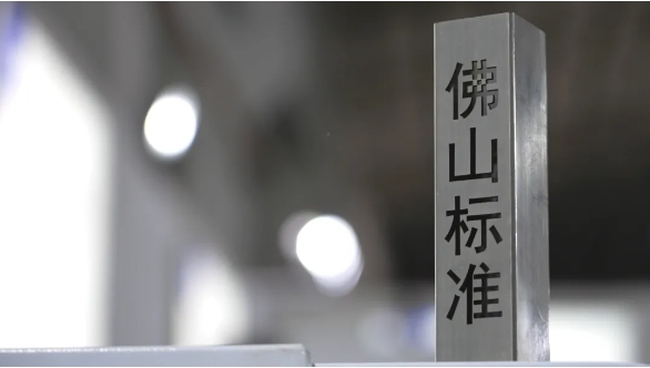 佛山标准丨激光技术是如何颠覆钢管切割行业的？