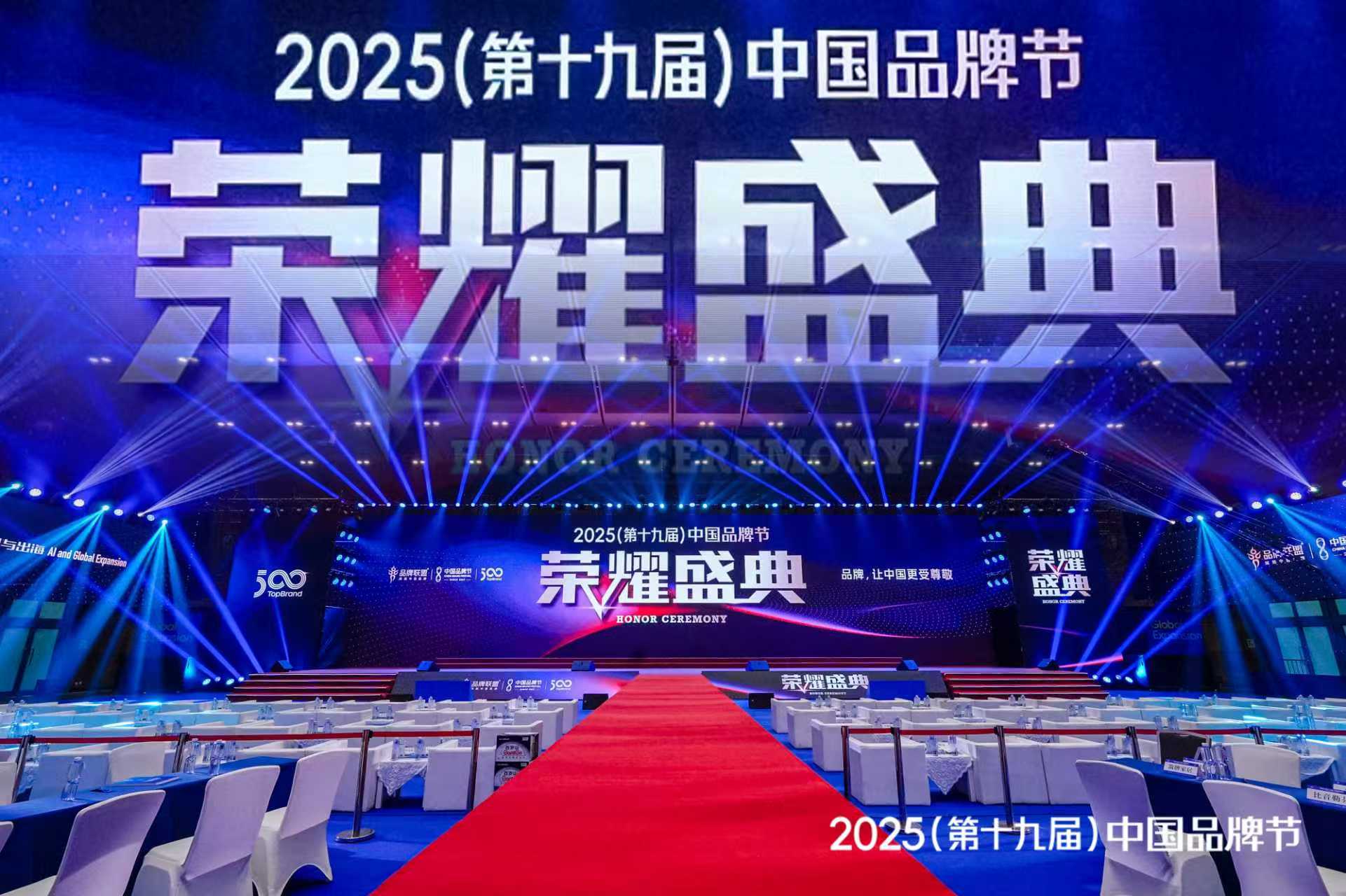 隆信激光问鼎南海制造业"隐形冠军"：创新基因铸就切管装备全球标杆