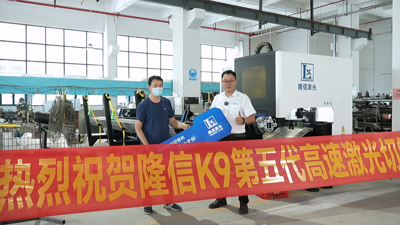 服务半径最小化，响应速度最大化！隆信激光全球服务网络再升级
